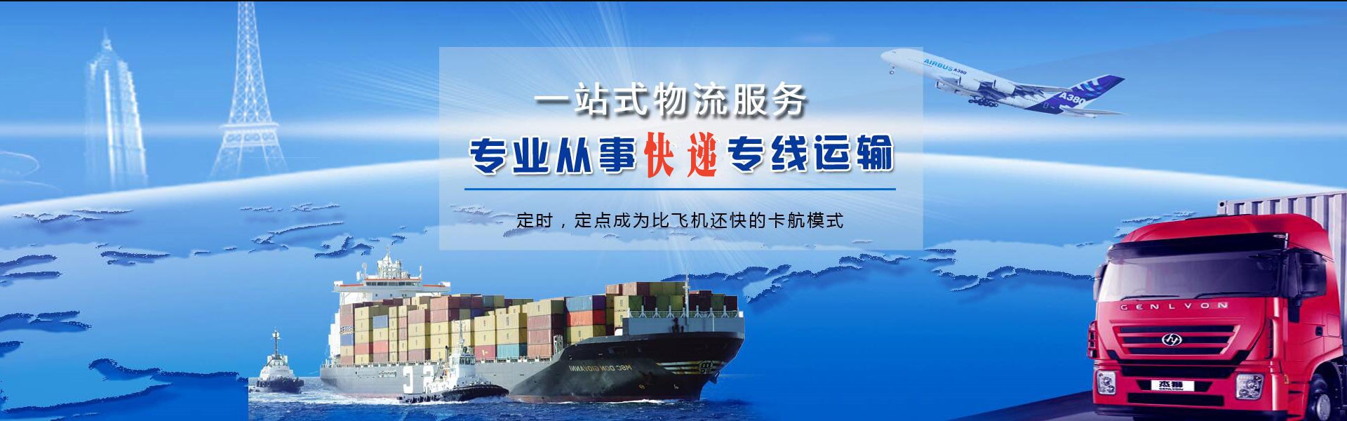 东兰到匈牙利物流公司-东兰至匈牙利物流专线-东兰空运到匈牙利-优时通物流有限公司